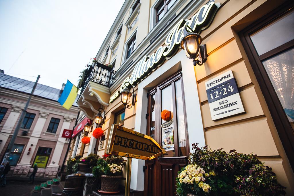 Allureinn Hotel And Spa Czerniowce Zewnętrze zdjęcie